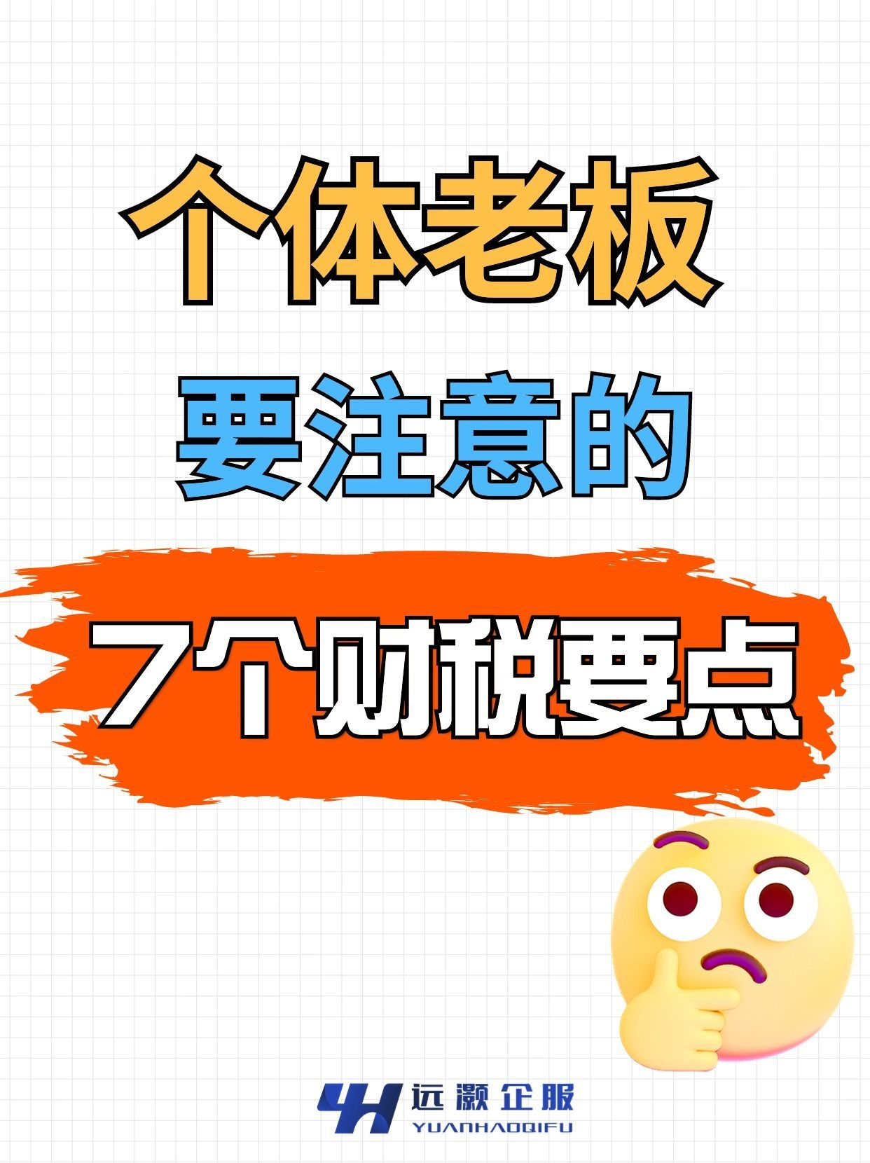 逾期付款利息的法律依据_逾期支付货款利息的法律规定_逾期支付货款利息的法律规定