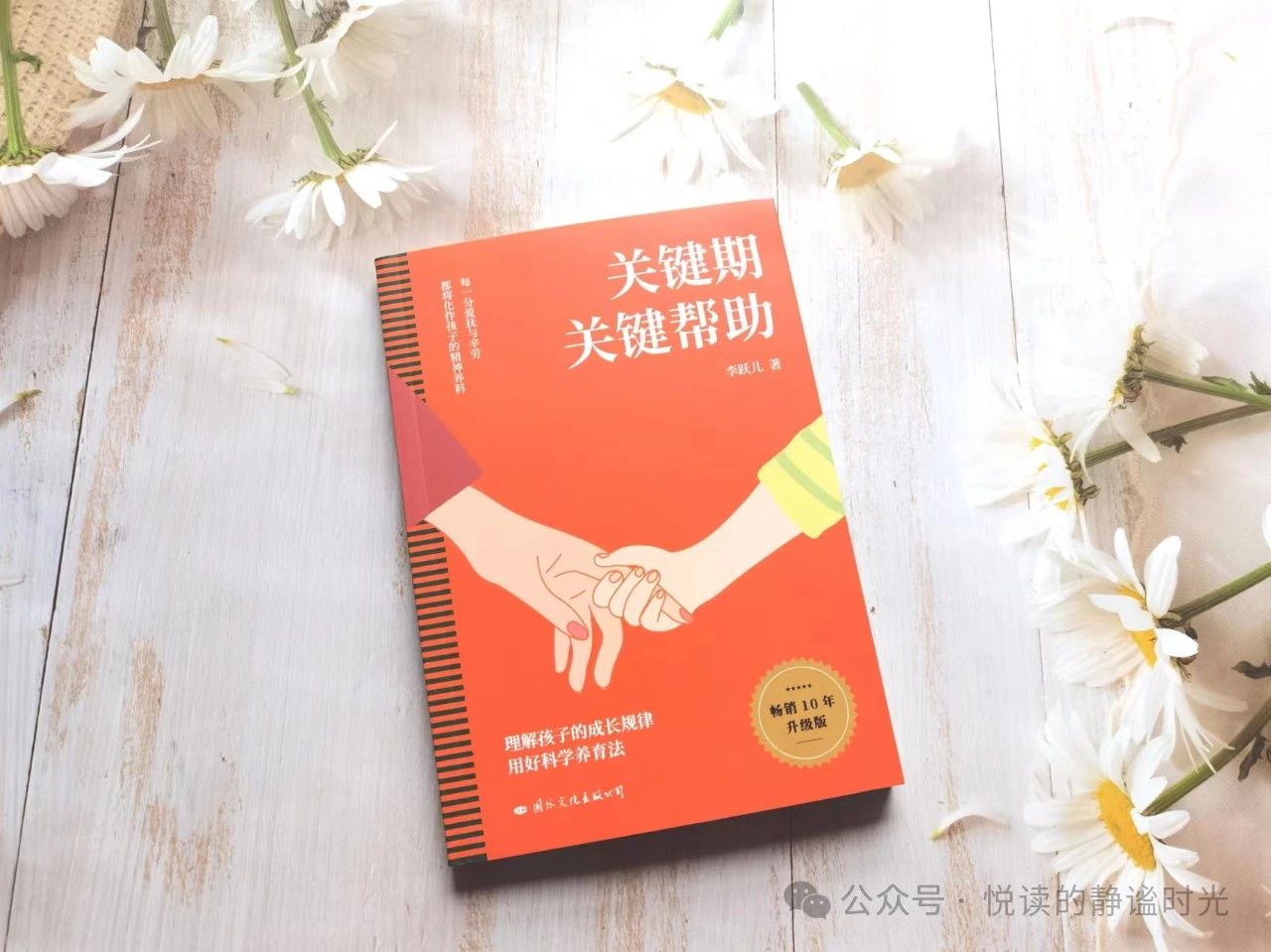 关键期是谁提出的 baijiahao.baidu.com