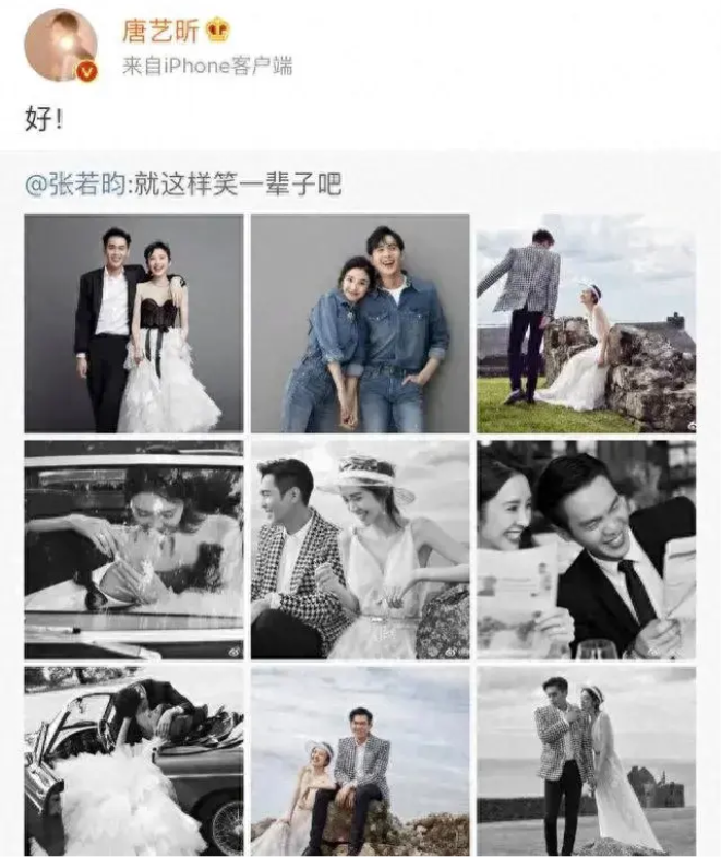 唐艺昕张若昀一家三口现身,网友:这波狗粮我先干了