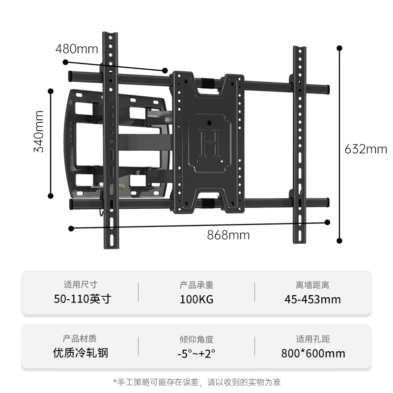 电视机挂架安装教程图片