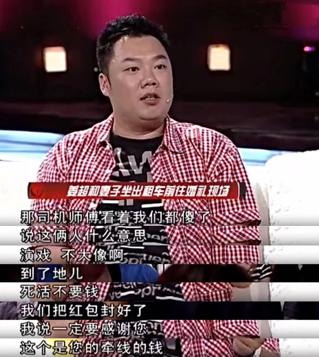 回顾姜超妻子张蒨:普通职业嫁明星丈夫,恩爱多年生一子