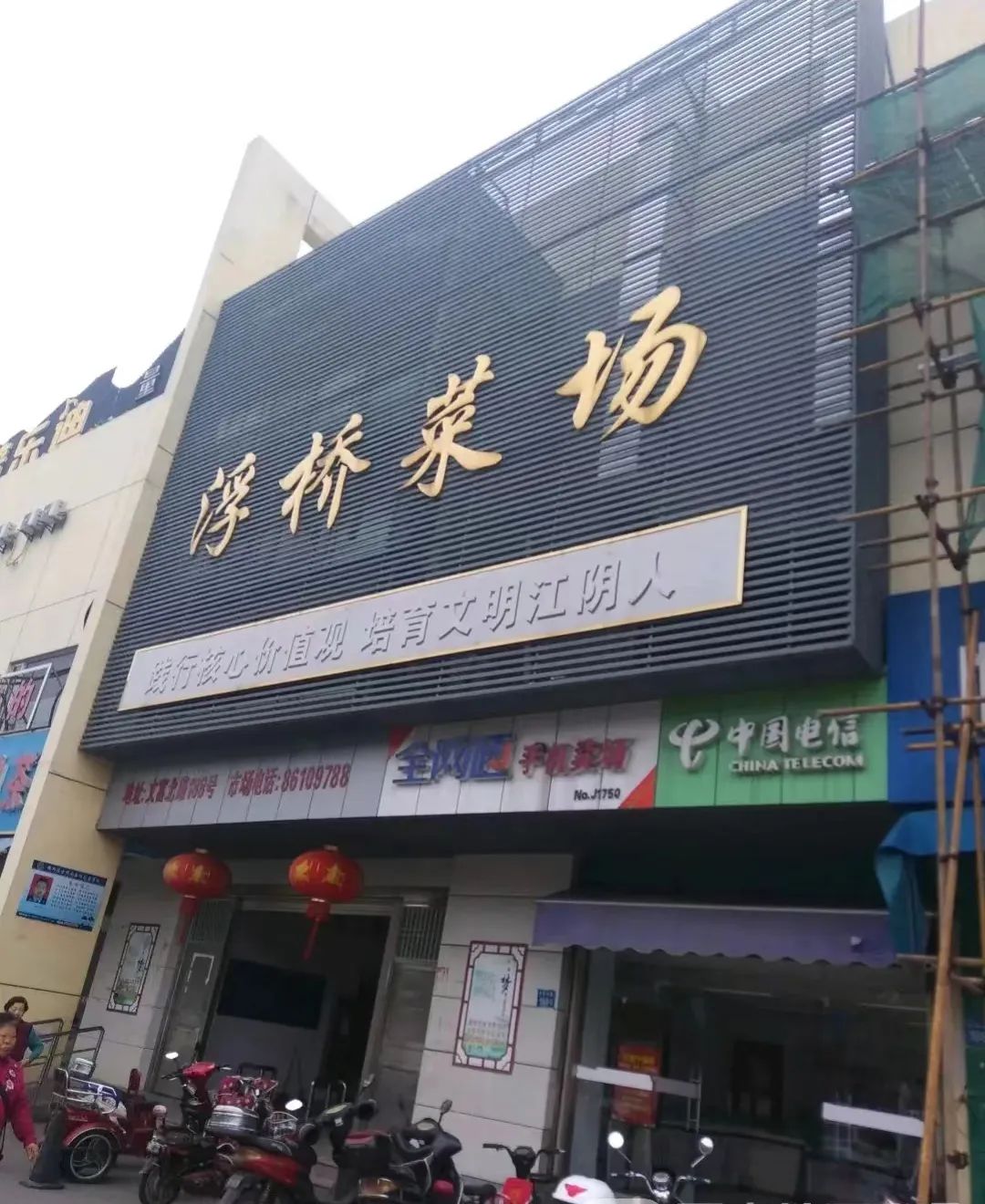 江阴城西房价大起底,价格来去还挺大