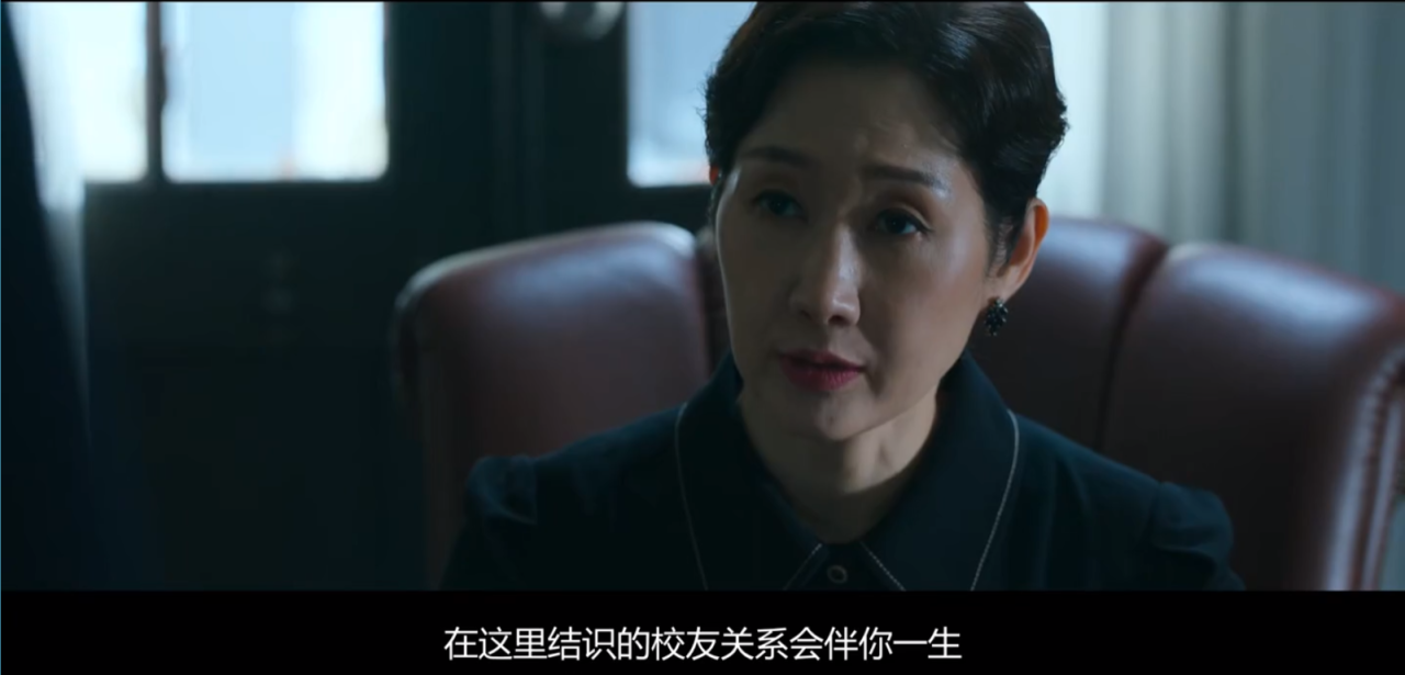 班主任,看到小姜被欺凌,只会当做无事发生.