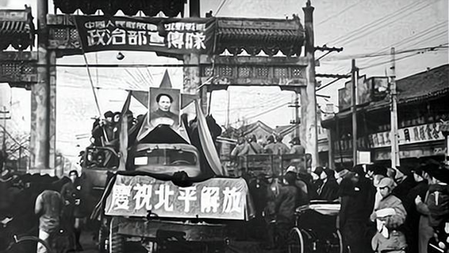 1949年北平和平解放,跟随傅作义起义的四个军长,后来结局如何?