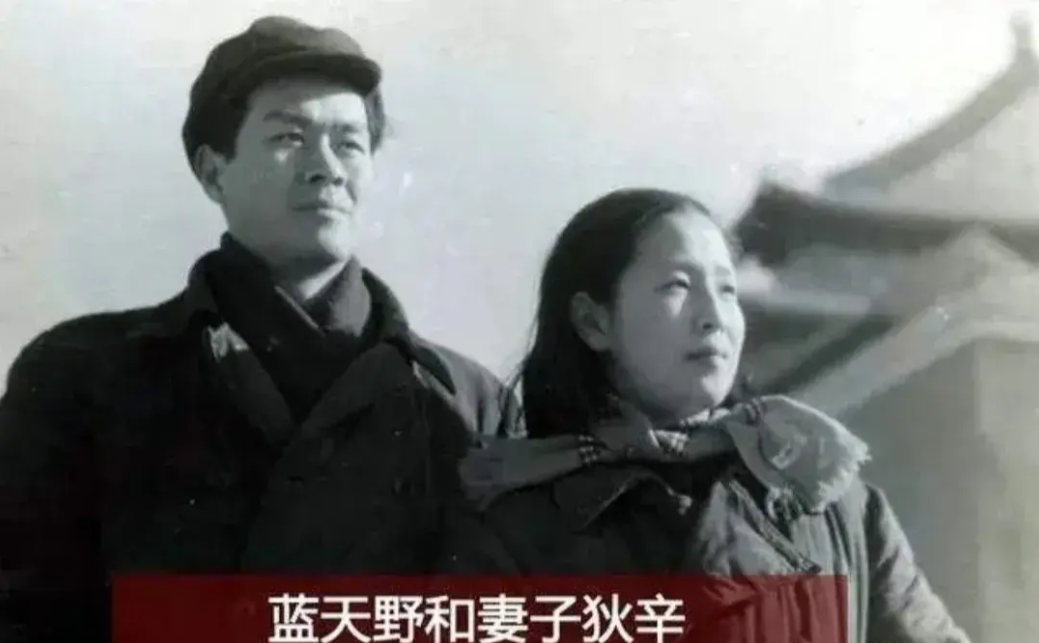 回顾:隐姓埋名75年,与演员妻子恩爱64年,95岁的姜子牙传奇一生