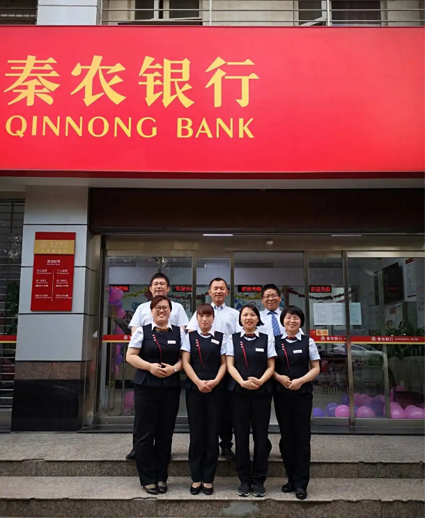 陕西金融版图上一颗新星:秦农银行副行长人事调整揭示深层次变革