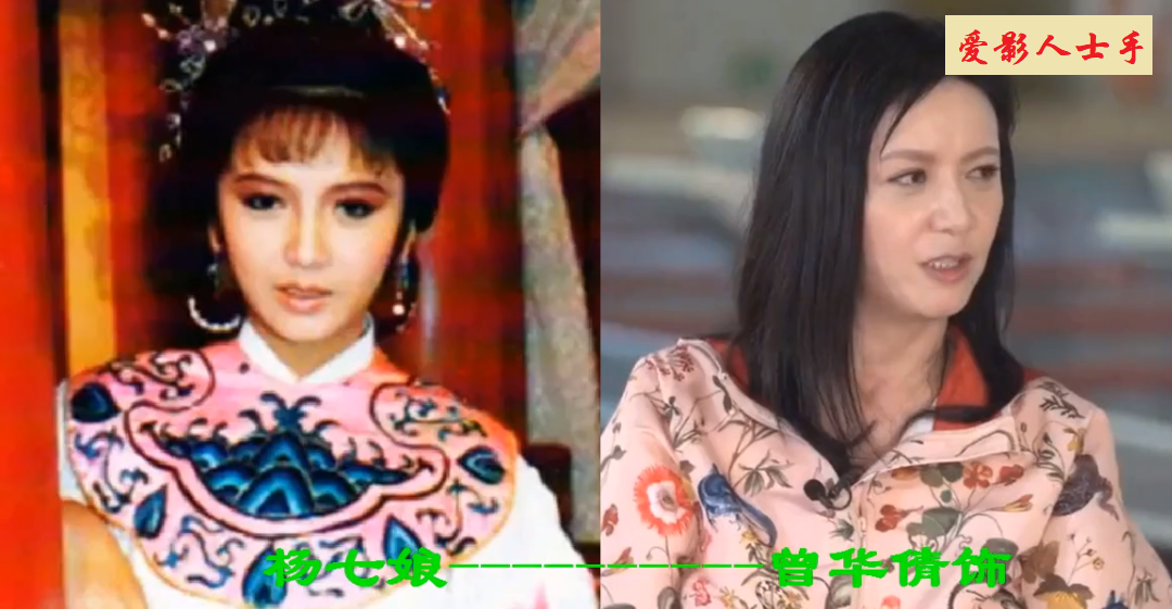 85版《杨家将》演员今昔,当时tvb的精英倾巢出动,至今难被超越