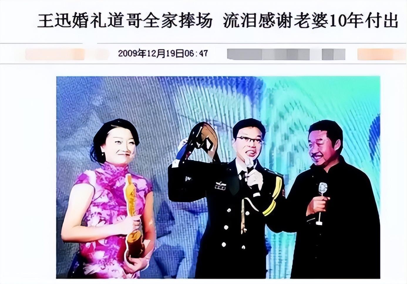 10年了!王迅终被"反噬",曾经的原配魏臻总算能瞑目了