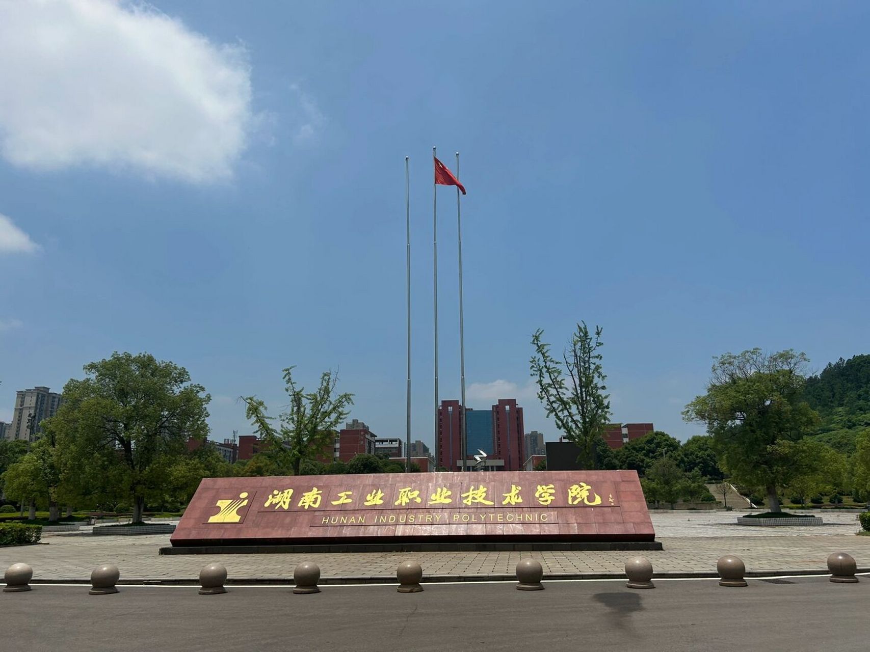 长沙民政职业技术学院:这所学校是中华人民共和国民政部和湖南省让耨