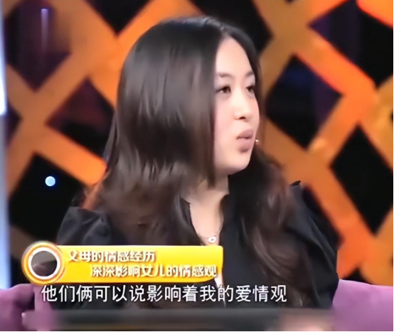 这让她认为爱情和婚姻就该如此简单纯粹.你为我做顿饭,我为你披件衣.