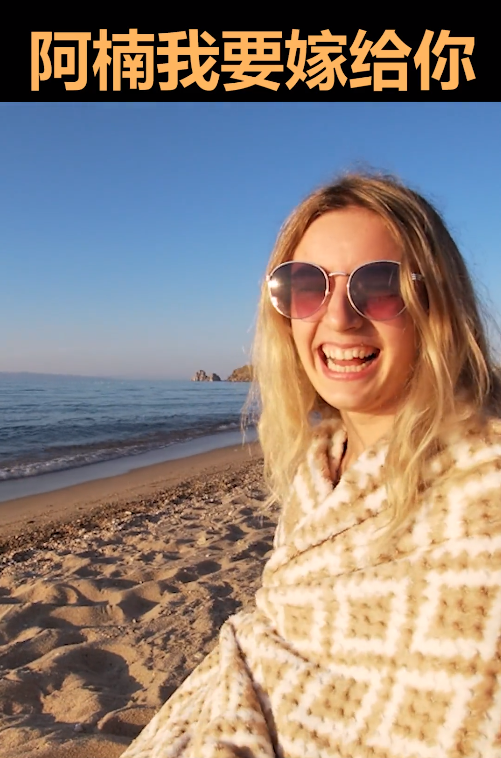 回顾小伙娶俄罗斯村花,女方婚后胖若两人,丈母娘直言:生10个