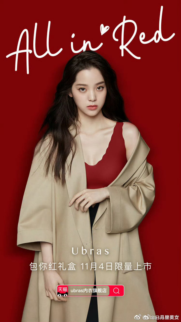 3229 欧阳娜娜的身材如同画卷,每一个细节都展示了她的优雅与美丽.