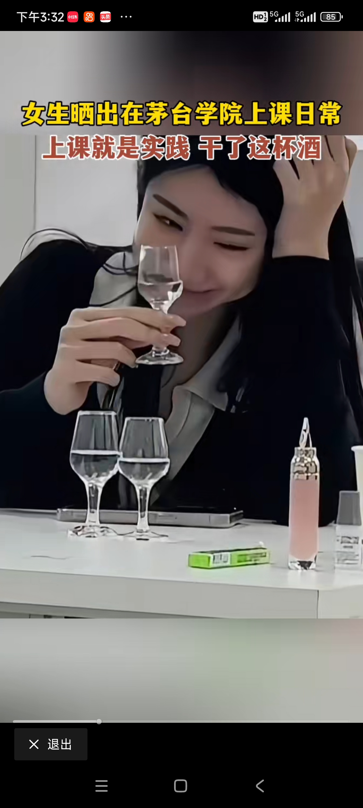 一女生晒出在茅台学院上课的日常,每天所学的内容就是品尝茅台酒.
