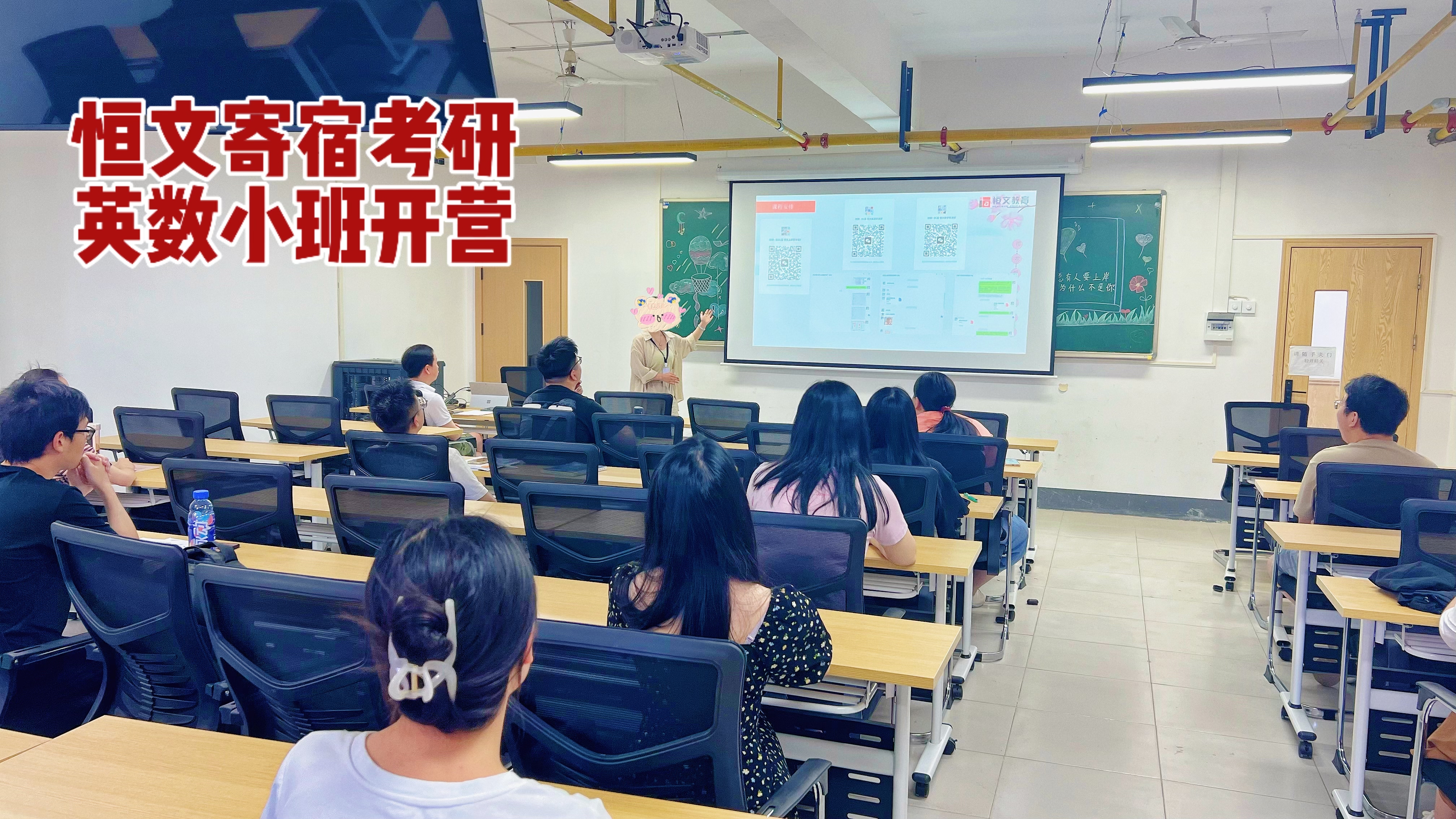 考研辅导班=考研辅导班那个好