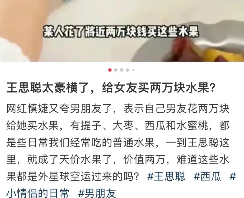 娱乐圈大瓜!黄一鸣公开与王思聪育有一子,孩子已一岁