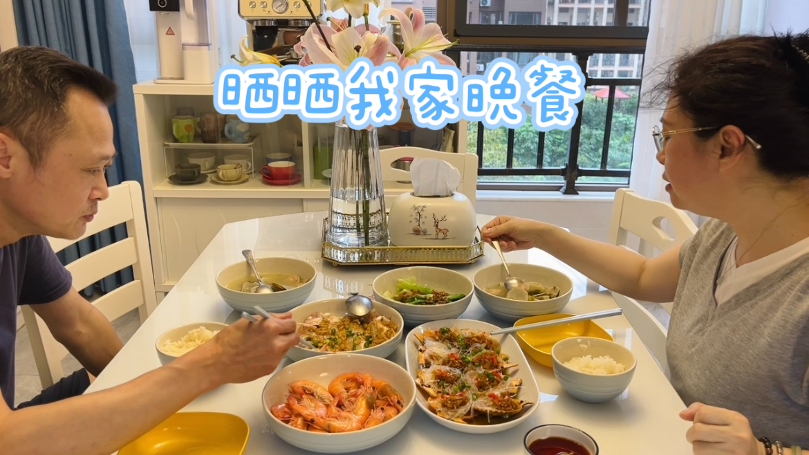 66元的海鲜,晚餐做无油烟海鲜餐,两个人和三只狗狗吃的美美