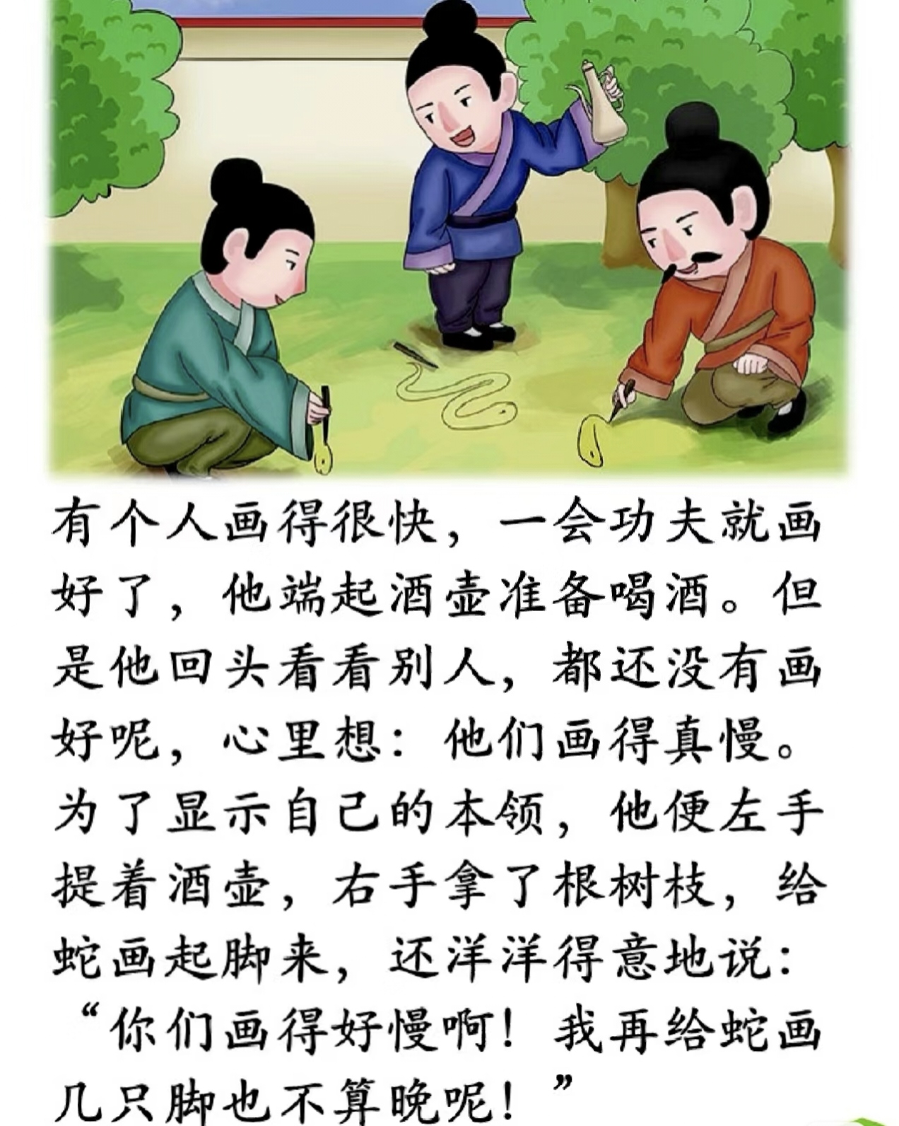 赞美画作的词语图片