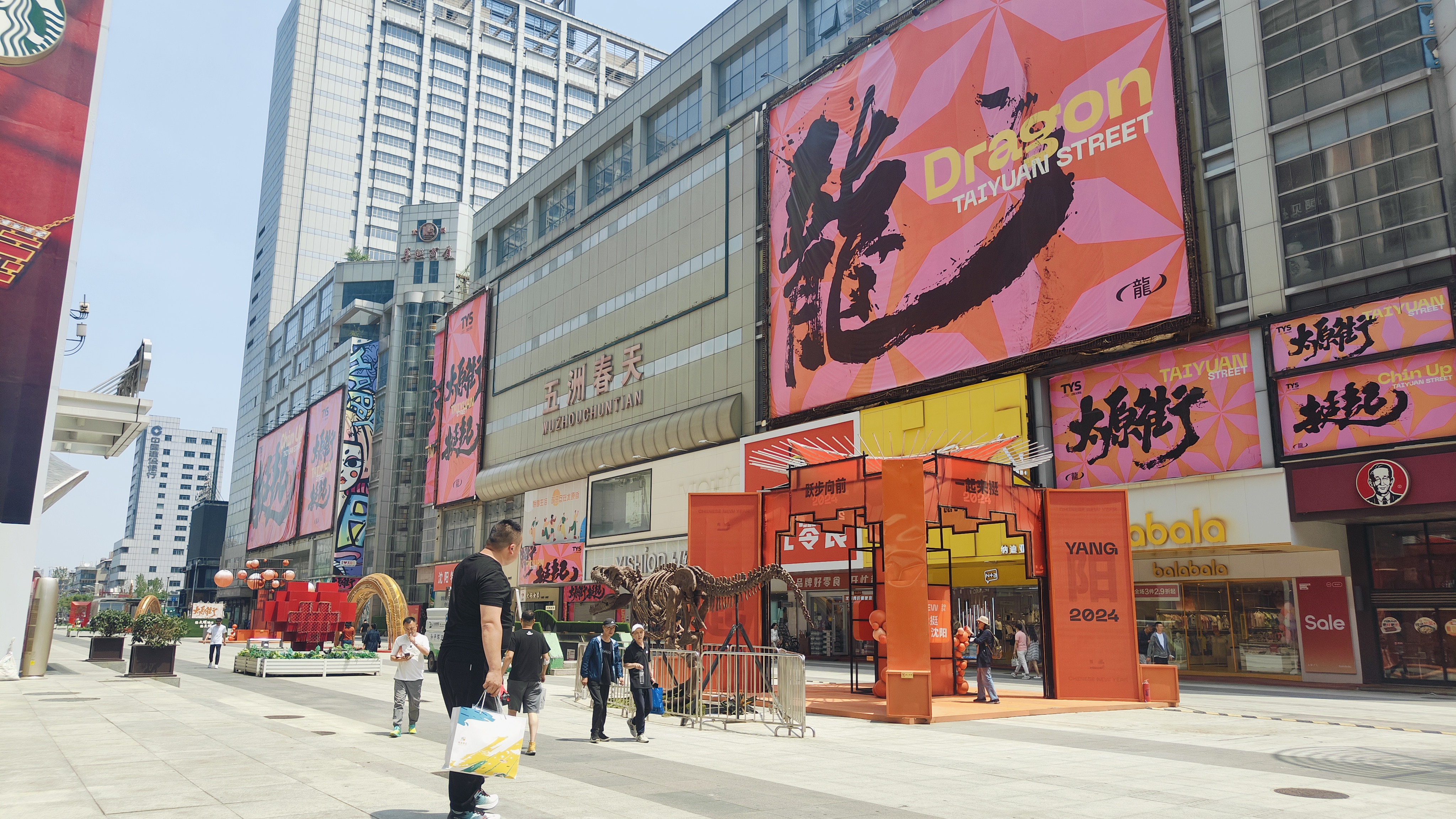 偶然间在太原街发现了一家仓储超市,位置就在原来的兴隆一百,门面很大