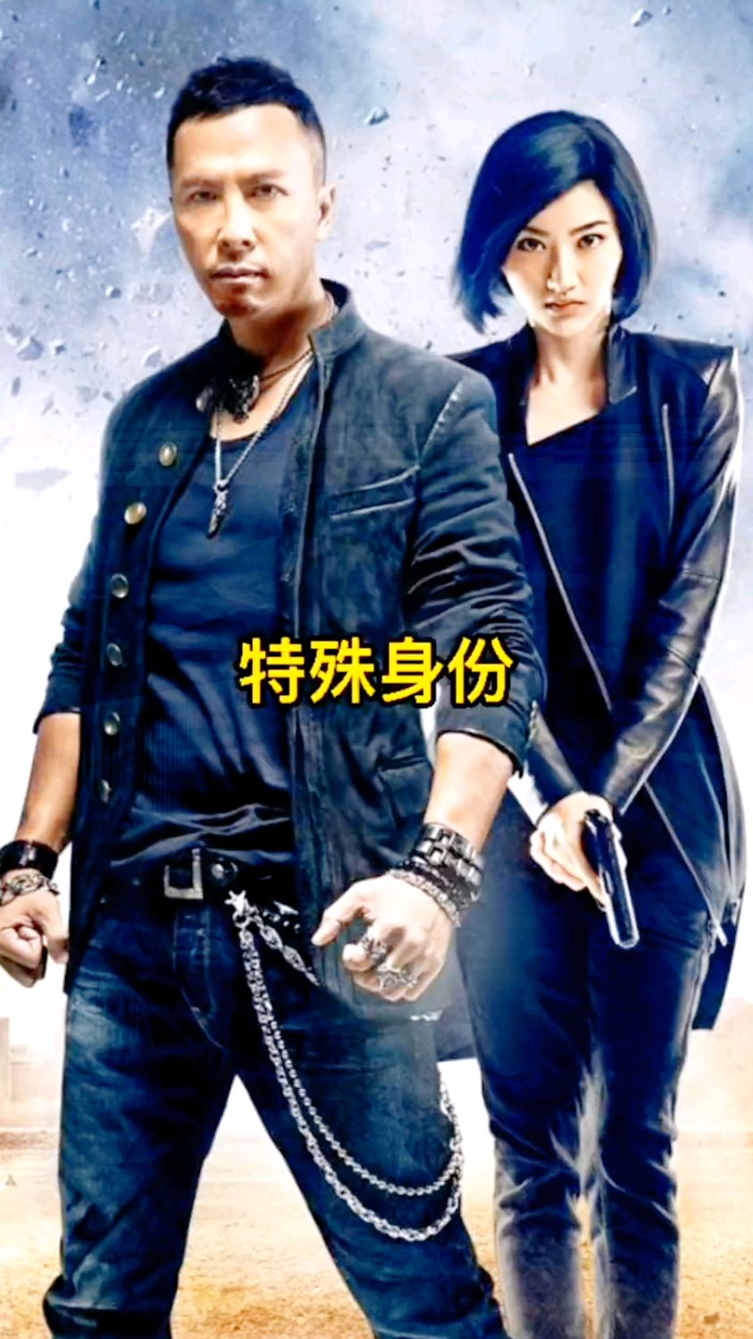 香港经典电影#特殊身份#老电影经典动作片推荐