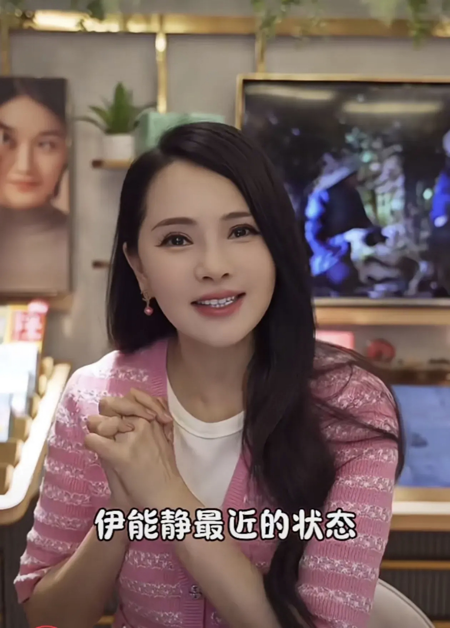 刚刚刷到一个,伊能静和老公还有婆婆,上综艺节目的视频.