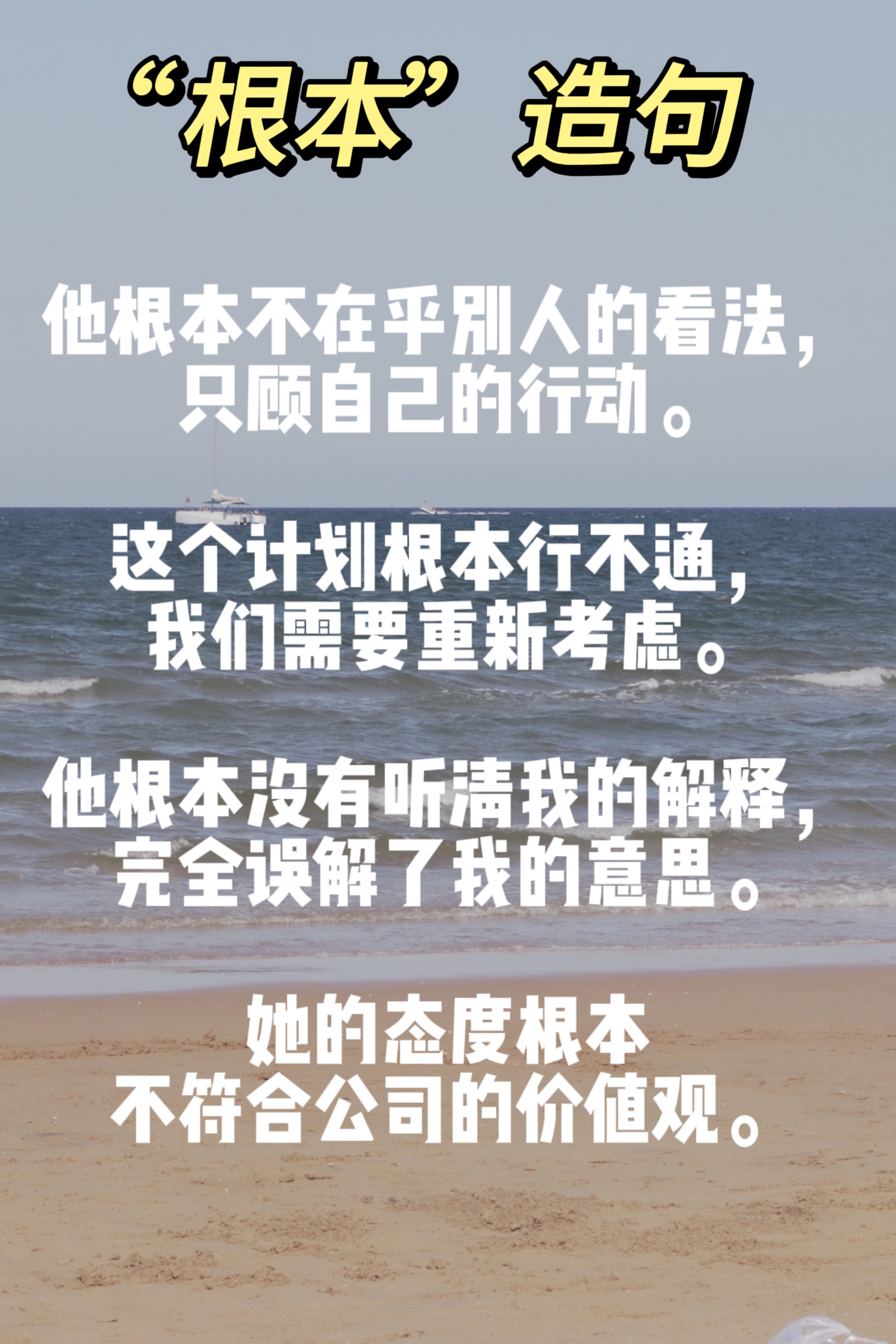 用什么什么态度造句