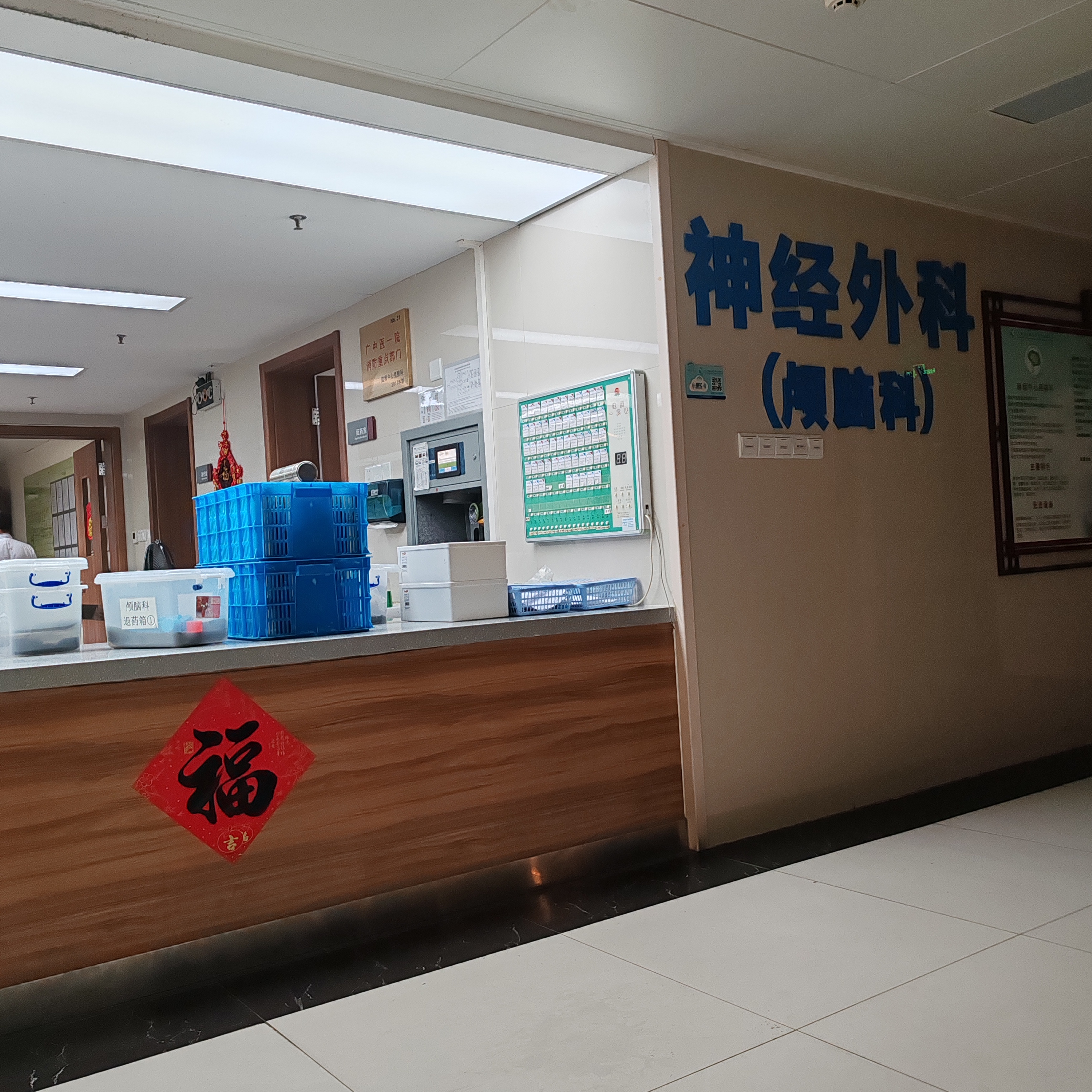 河北省第六人民医院（河北省精神卫生中心、河北省职工医学院第二附属医院）热门科室黄牛挂号的简单介绍