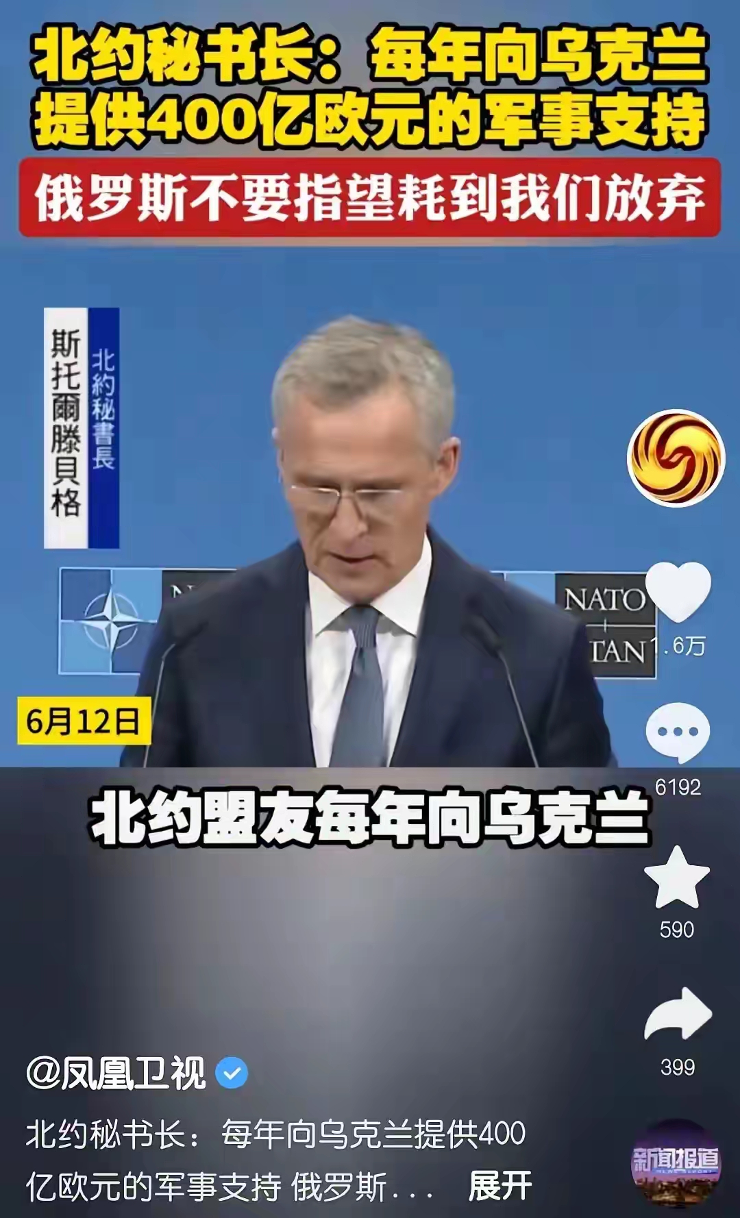购买乌克兰航母的人有多少