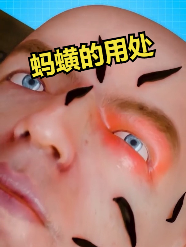 蚂蟥还有这样的用处