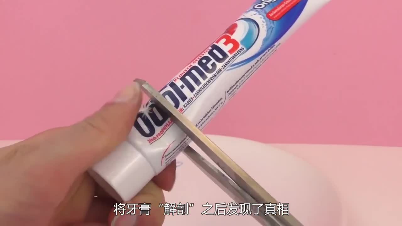 牙膏制作橡皮擦图片