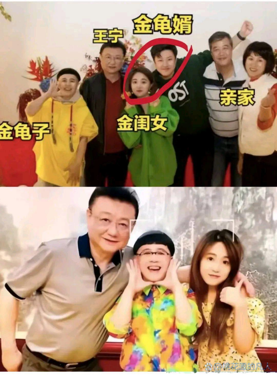 年轻时的王宁和妻子刘纯燕