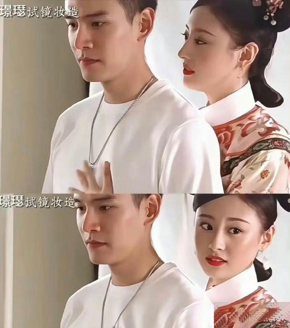 《如懿传》的试镜妆造简直是精致到不行啊