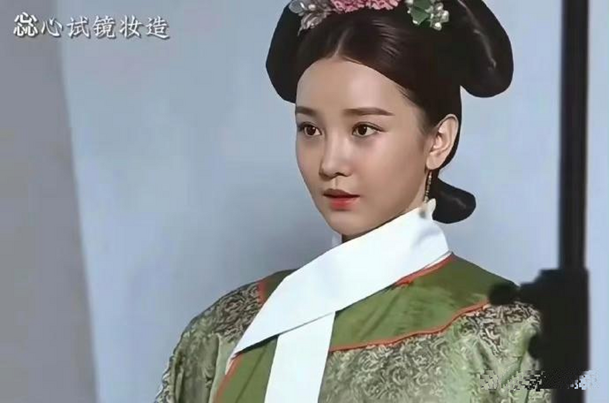 《如懿传》的试镜妆造简直是精致到不行啊