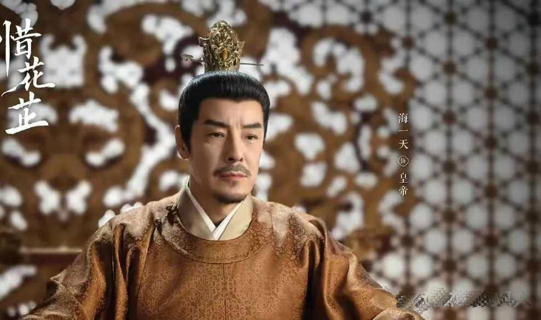 许大茂的扮演者叫海一天