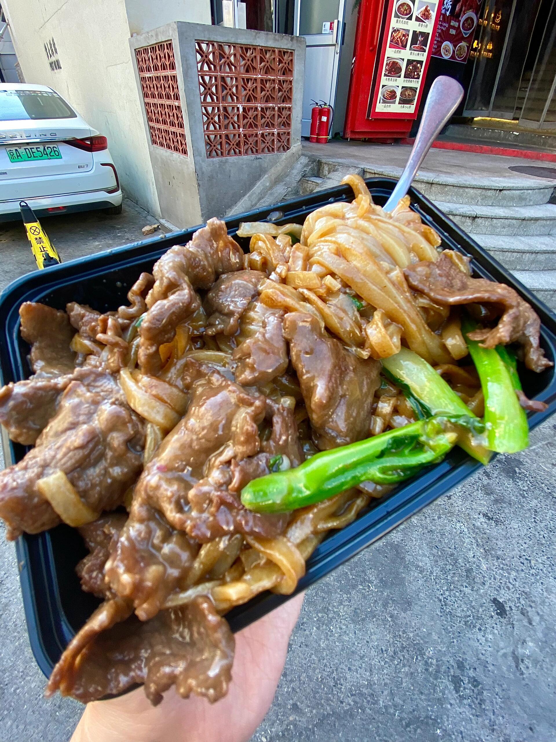 特意坐地铁来海淀吃湿炒牛肉粿条 黏糊糊的带着锅