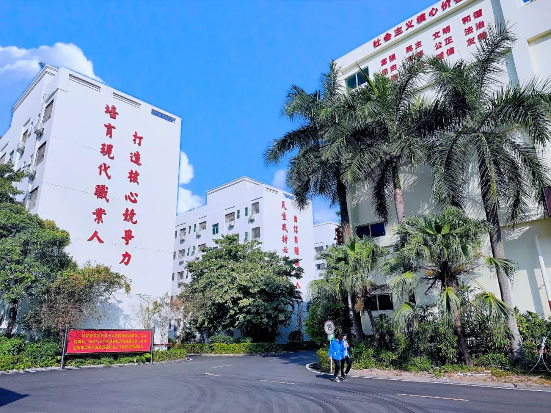 珠海市南方爱迪技工学校