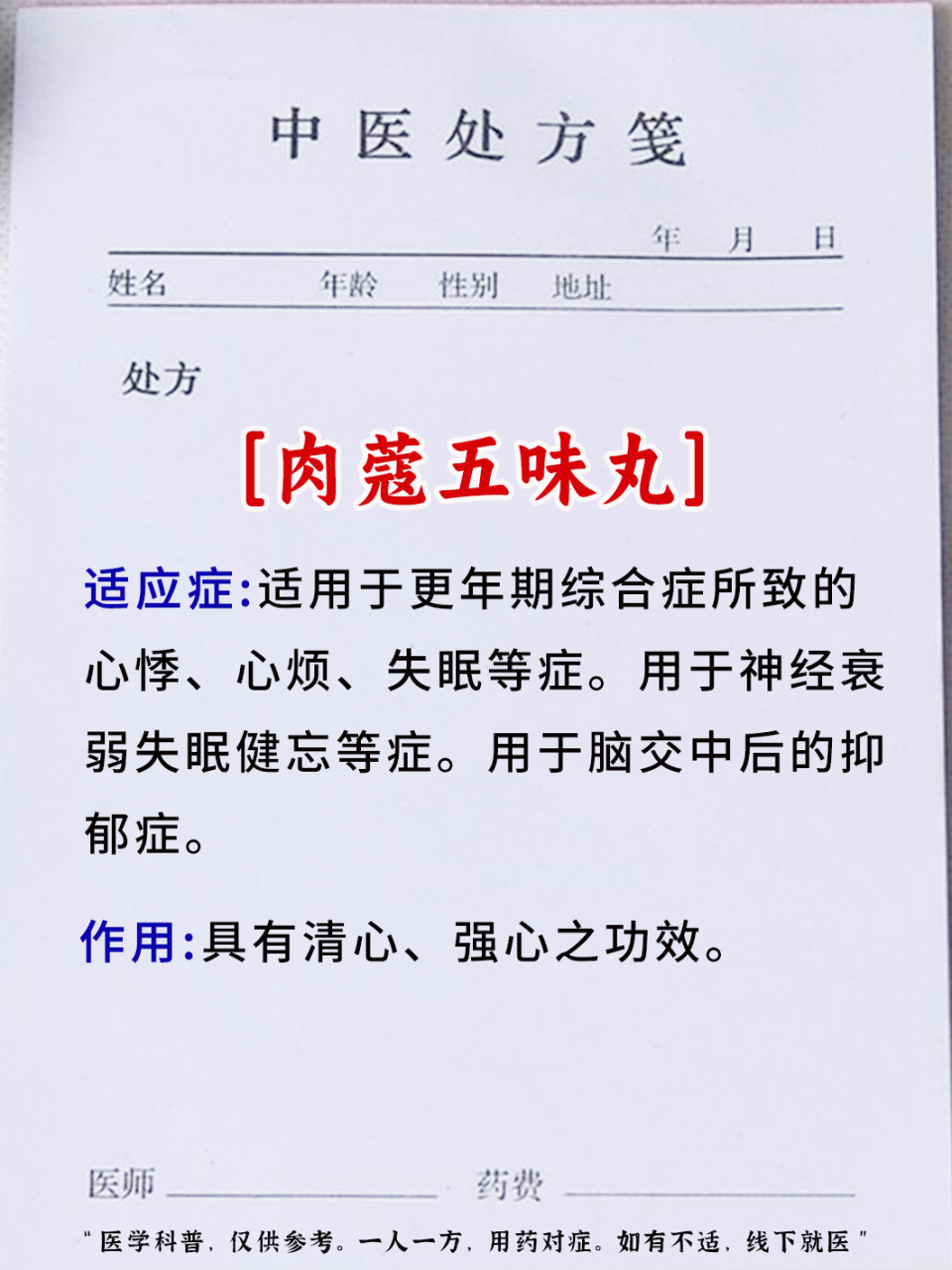 关于精神裂分症状有哪些症状吃什么药好呢图片大全的信息