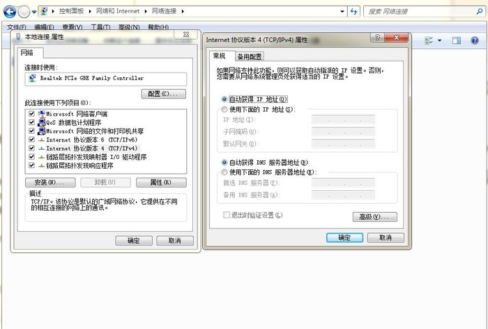 谷歌打不开=谷歌打不开网页是为什么