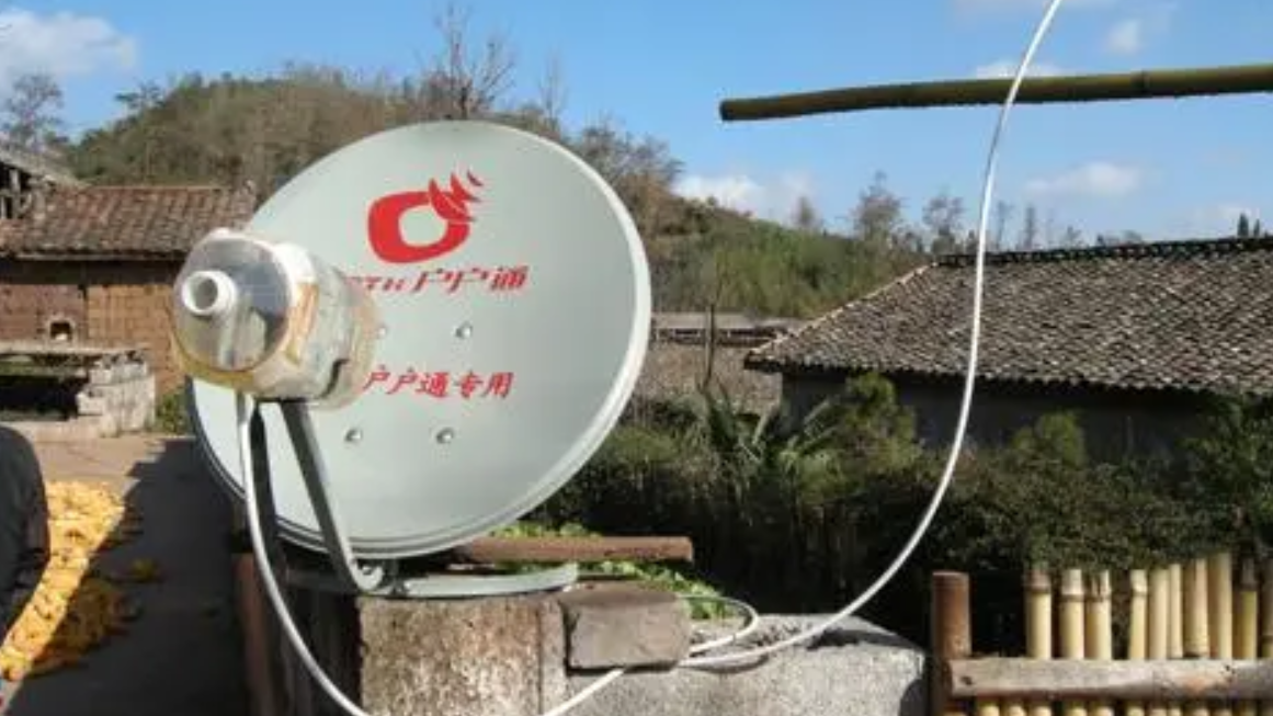 它的组成部分主要是抛物面天线,馈源,高频头和卫星接收