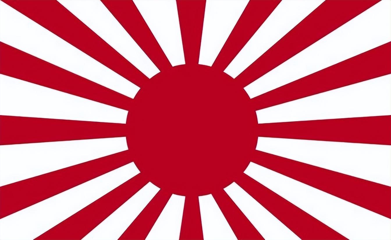 二战后纳粹的旗帜在德国被禁止,日本的太阳旗为何能延续下来