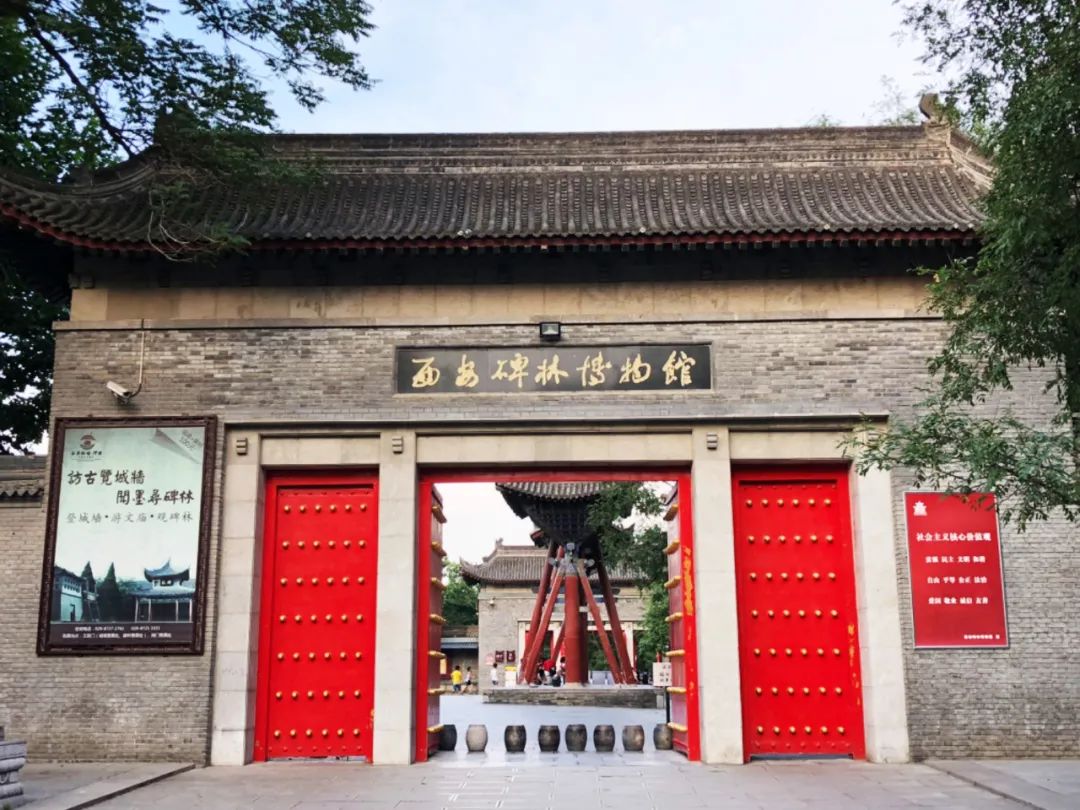 陕西这个重量级的博物馆,馆名的题字写错了吗?