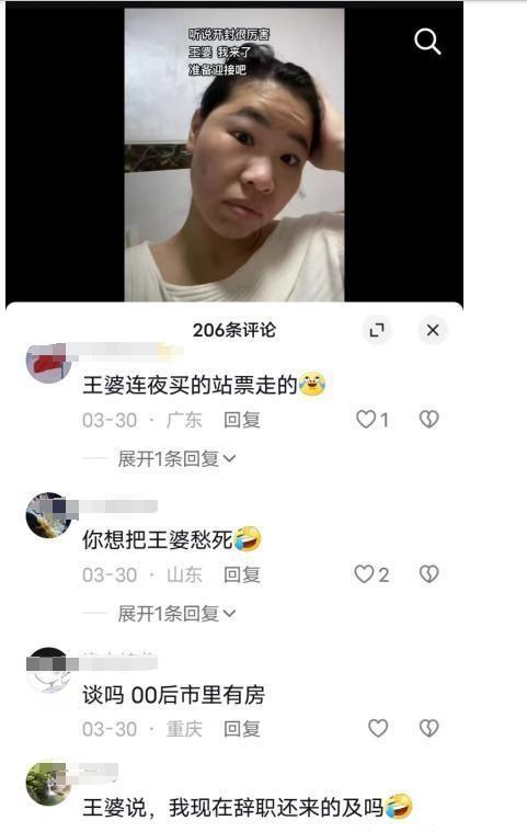 江西大龄剩女吐槽:37岁快绝经了,都没人和我结婚,彩礼只要38万