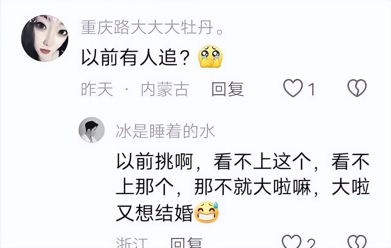 江西大龄剩女吐槽:37岁快绝经了,都没人和我结婚,彩礼只要38万