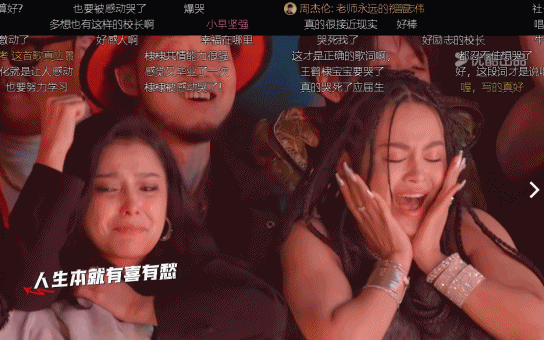 什么新人,敢抢周杰伦的星光