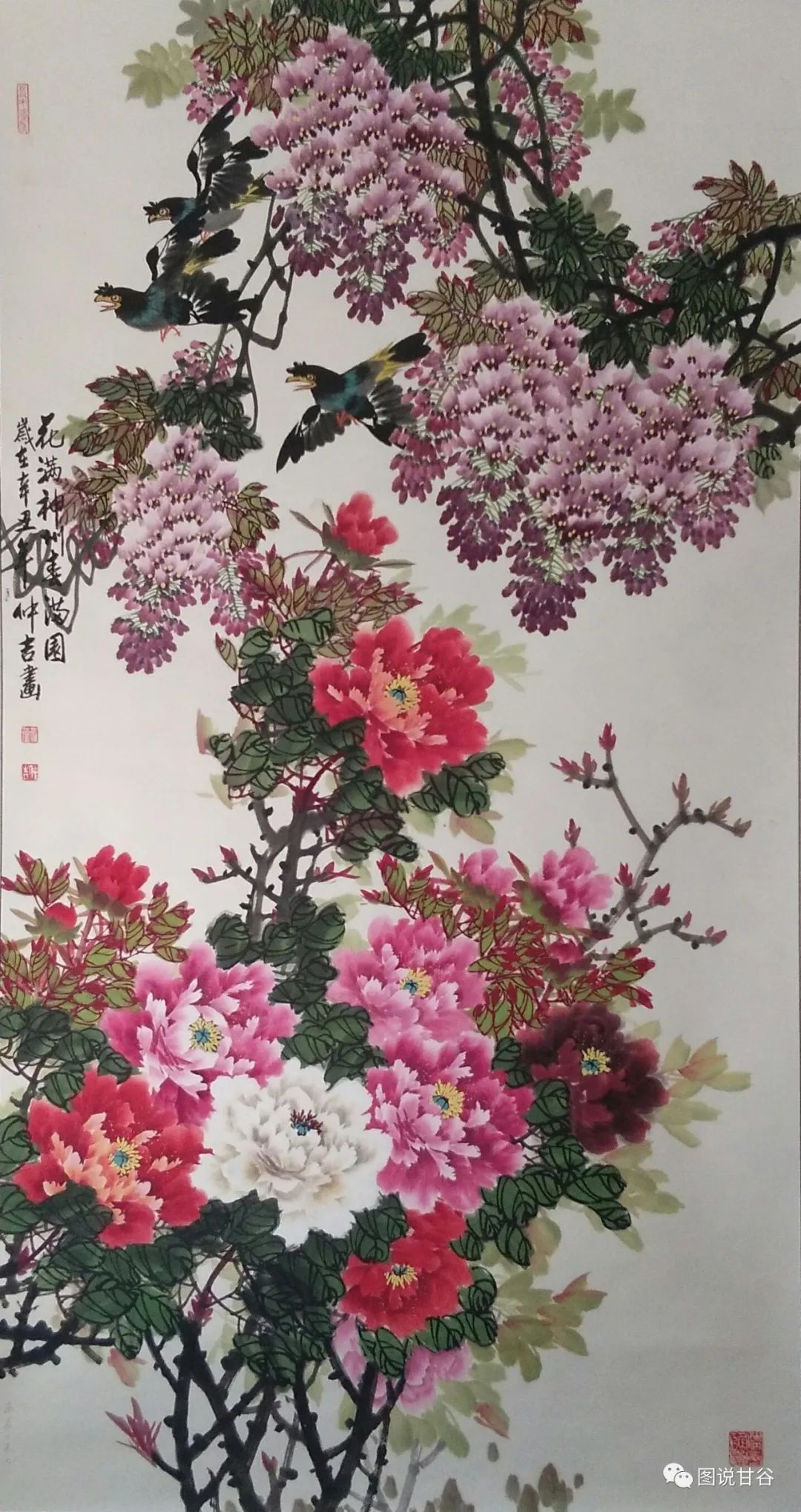 专访霍仲吉(下):天水有个"活葡萄"