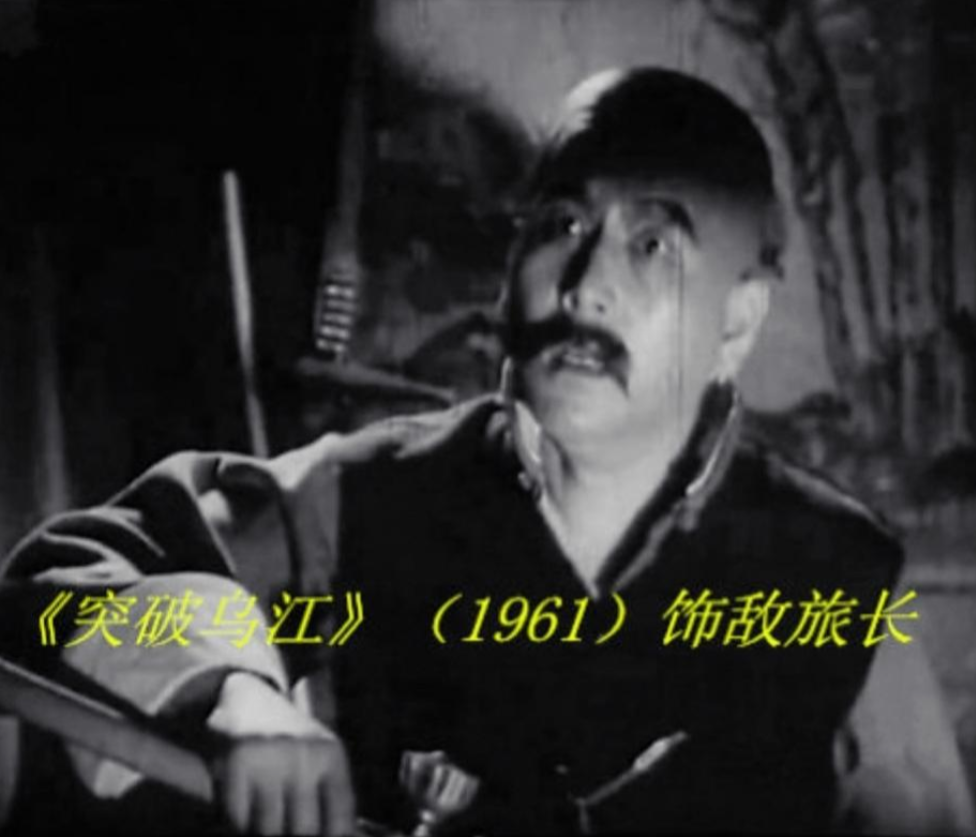 回顾62年过去了,那个因《奇袭》走红的一班长邢吉田,已离世26年