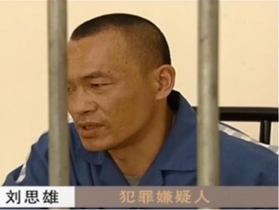 2011年,一女子被杀害后丈夫遭怀疑,现场遗留一张旧报纸暴露真凶