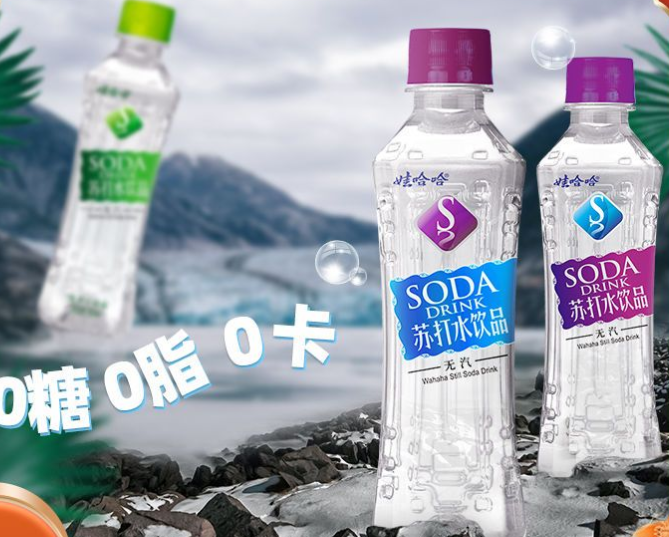 娃哈哈苏打水,多种口味任你选!清爽口感,健康每一天