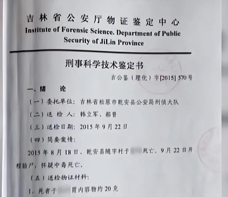 栾家本就5口人,栾义保杀妻被带走后,家中就只剩下了栾书宇,怕给孩子