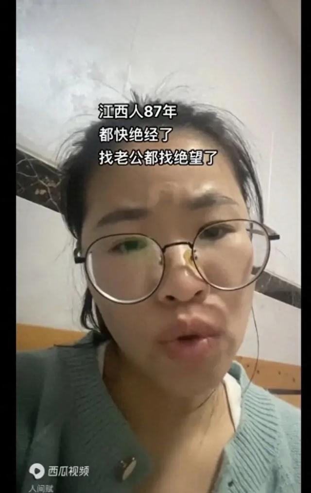 江西大龄剩女吐槽:37岁快绝经了,都没人和我结婚,彩礼只要38万