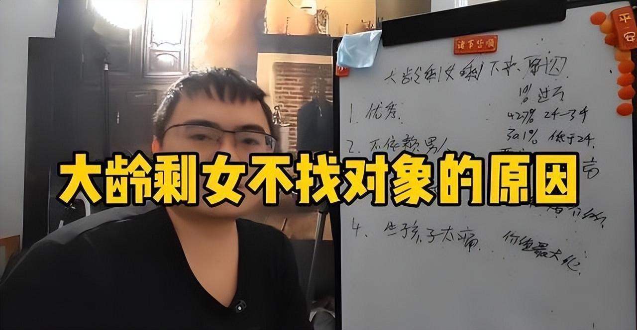 江西大龄剩女吐槽:37岁快绝经了,都没人和我结婚,彩礼只要38万